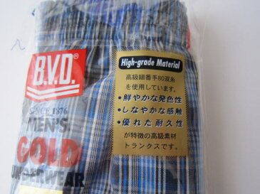 【B.V.D.GOLD】BVD定番　トランクス（前開き）（LL）