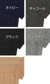 【BESTELLAビーステラ】スクールカーディガン(ウール混)学生