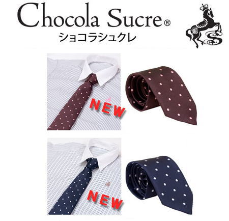 【ネコポスOK】Chocola Sucre ショコラシュクレ スクールネクタイ