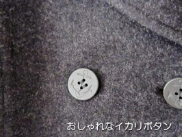 スクールピーコート(ネイビーダークグレーブラック)SweetTeenカンコー学生服製