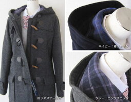 ミッシェルクランスコレールダブルフェイス・ダッフルコート(ネイビー・グレー)MICHELKLEINScolaireMKS147