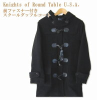 【マフラープレゼント】Knights of Round Table U.S.A. ダッフルコート ダッフル スクールコート 前ファスナー付き コート ショート丈 制服 学生 女子 女の子 レディース 中学生 高校生 通学 KR9923