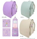 ピーターラビット(TM) ランドセル Flower Garden 2025年度ランドセル フィットちゃんランドセル ワンタッチオートロック錠前 A4ファイル対応(4)