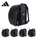 アディダス アドバンス adidas advance 2025年度ランドセル ウイング背カン ワンタッチロック錠前 A4ファイル対応 専用雨カバー付き