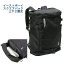 EASTBOY イーストボーイ スクエアパック 2層式セパレートタイプ 32L スクールリュック デイパック デイバッグ 通学鞄 スクールバッグ リュック ブラック