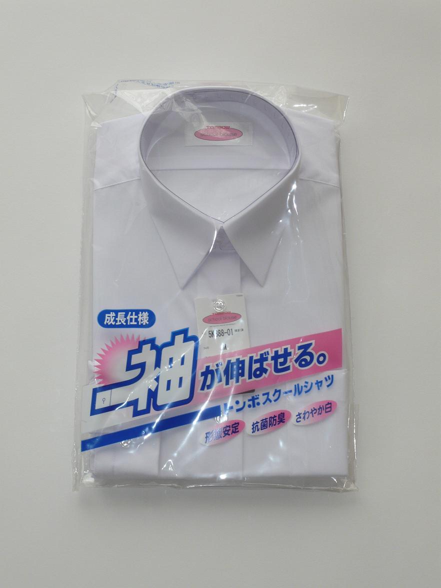 成長仕様！袖が伸ばせる！ 長袖角衿ブラウス(形態安定) トンボTOMBOW 高校制服 スクールブラウス 長袖