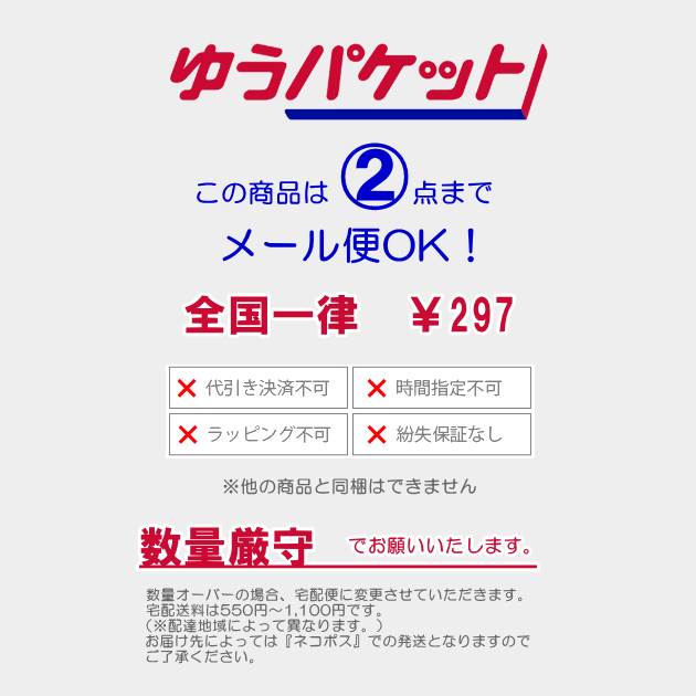 【ネコポスOK】ツーウェイ水着（競泳）　100/110/120/130/140/150FOOTMARK　フットマーク　（スクール水泳用品）