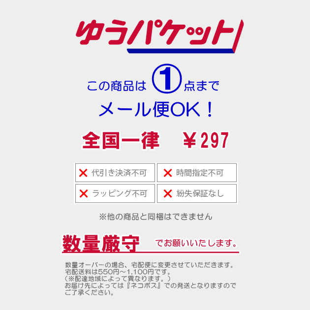 【ネコポスOK】半袖セパレーツ上　5L/6Lスクール水着　水泳用品 フットマーク