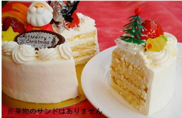 冷凍クリスマスケーキ8号