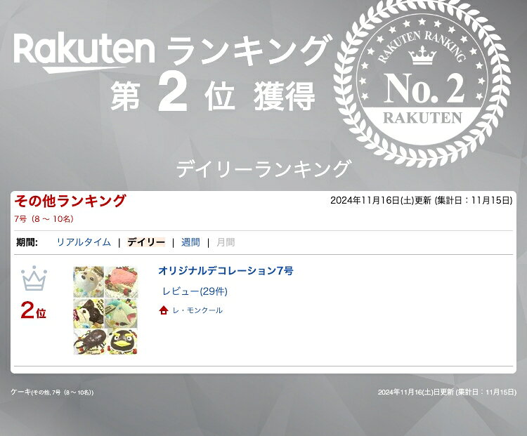 ���ꥸ�ʥ�ǥ��졼�����7��