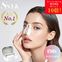 鼻専用美顔器 EMSノーズクリップ 鼻矯正 鼻クリップ 鼻 美顔器 鼻用美顔器 美顔器 EMS 美顔器 ems 鼻高 鼻プチ 美鼻 ノーズアップピン 電動美顔器 鼻筋ピン ホームエステ 充電式 充電ケーブル付き プレゼント ギフト 送料無料