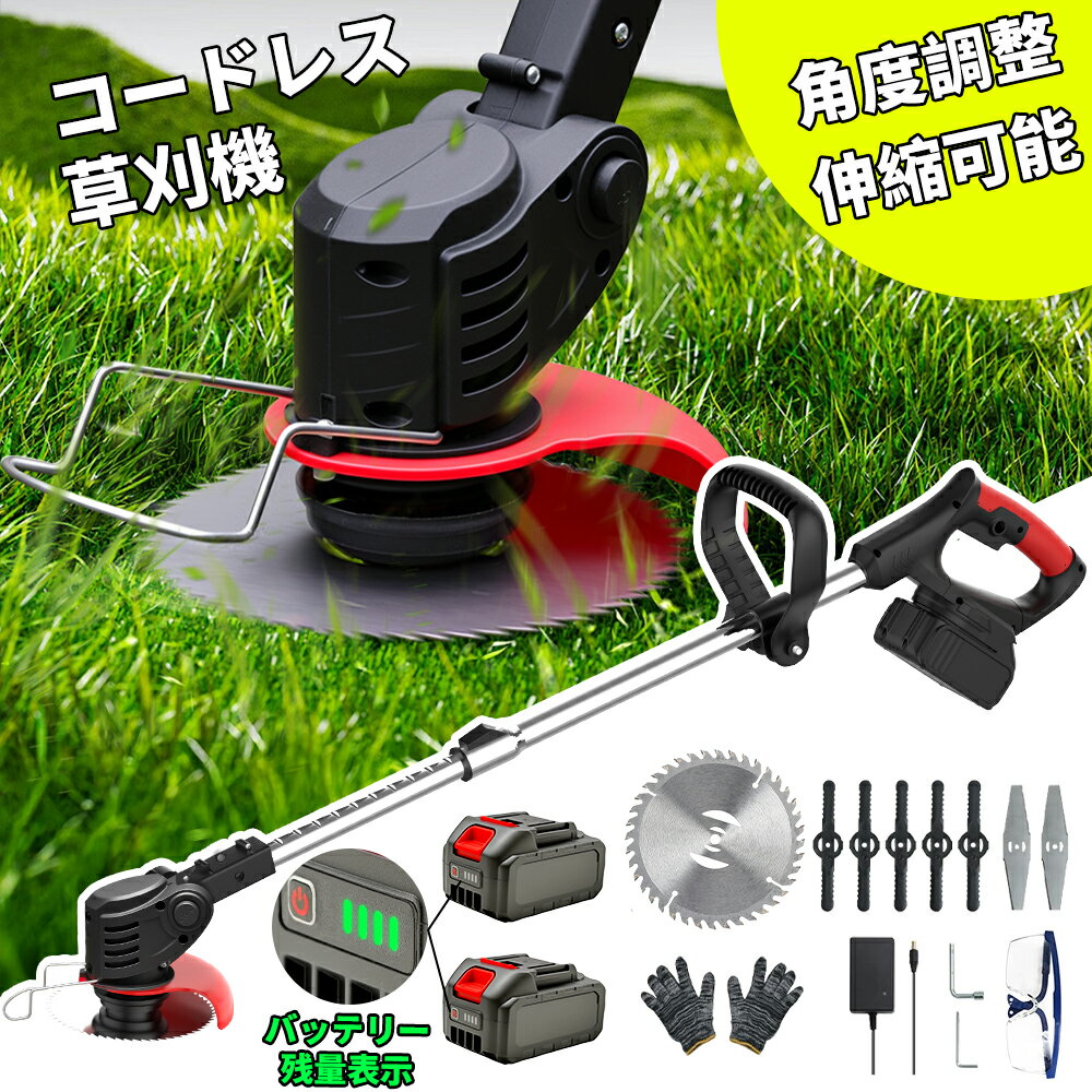 KOLIVA 草刈り機 充電式 コードレス 電動 マキタ 18Vバッテリーを対応 マキタ互換 電動 芝刈機 除草 12..