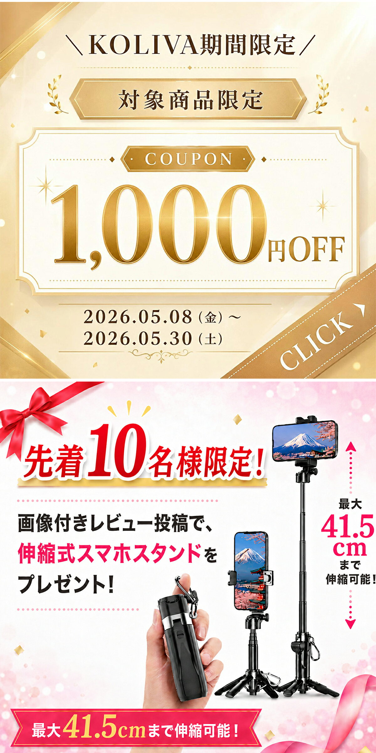【1000円クーポン】KOLIVA ローテーブル ガラス 丸型 北欧風 コーヒーテーブル 円形 ガラステーブル 強化ガラス 木製脚 モダン リビングテーブル 組立簡単 安定感 一人暮らし用 おしゃれ