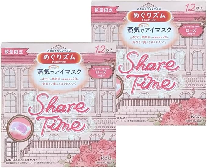 花王 めぐりズム Share Time 蒸気でホットアイマスク 12枚×2箱 ひと休みで気分爽やか リラックスタイムに