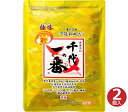 商品画像2