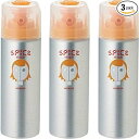 【3個セット】 アリミノ スパイスシャワー ワックス 180ml ARIMINO