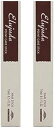 【2個セット】ミルボン エルジューダ ポイントケアスティック 15g