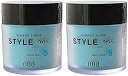 【2個セット】ナンバースリー スタイルミー ハードワックス ヘアワックス 50g