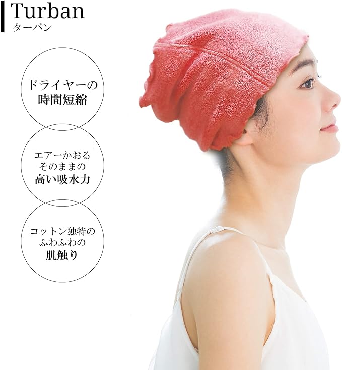 エアーかおる プチターバン