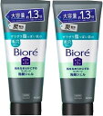 【2本セット】ビオレ おうちdeエステ 炭 肌をなめらかにするマッサージ洗顔ジェル 200g