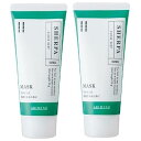 【2個セット】アリミノ シェルパ クローズキープマスク 60g