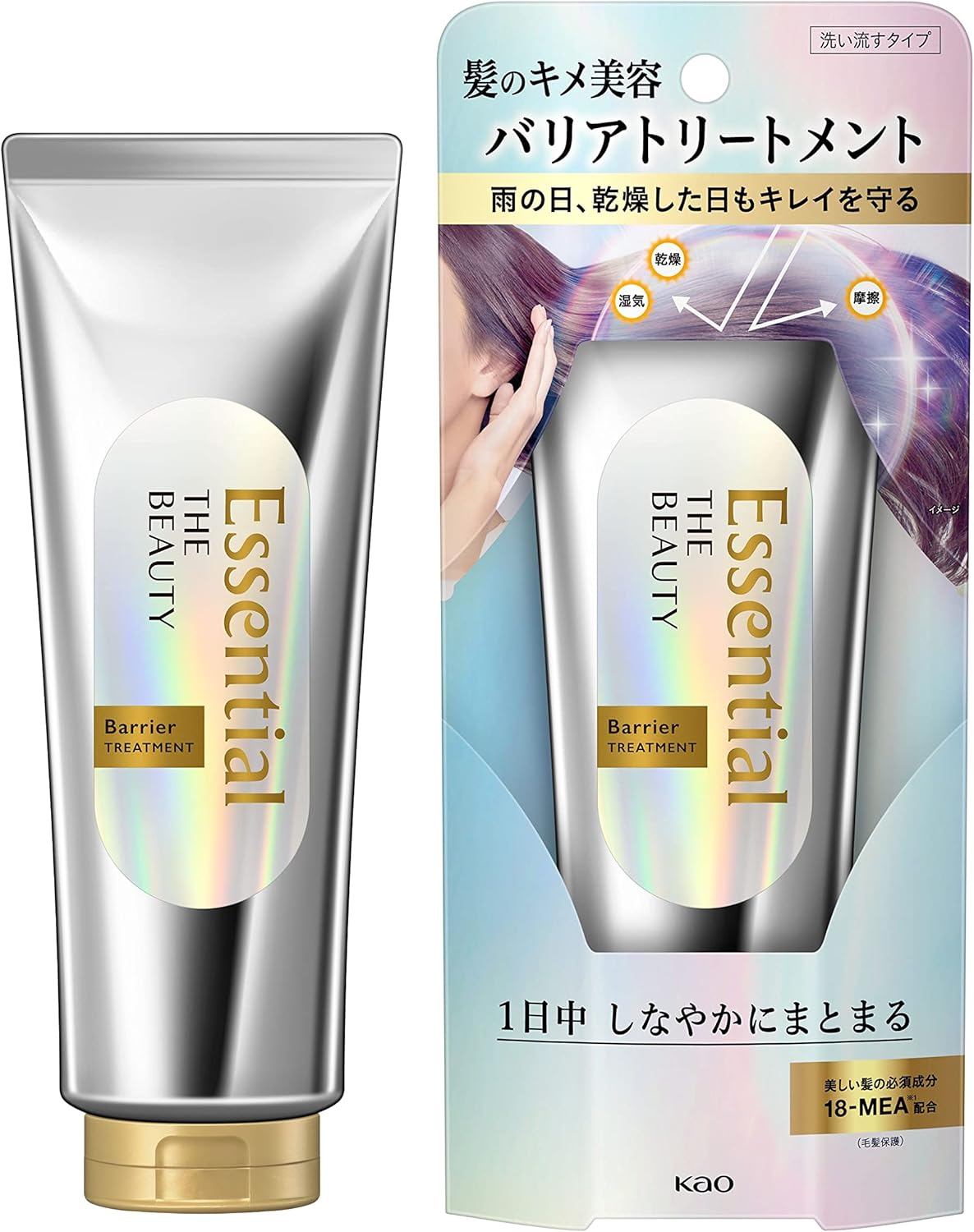 エッセンシャル ザビューティ 髪のキメ美容バリアトリートメント(200g)