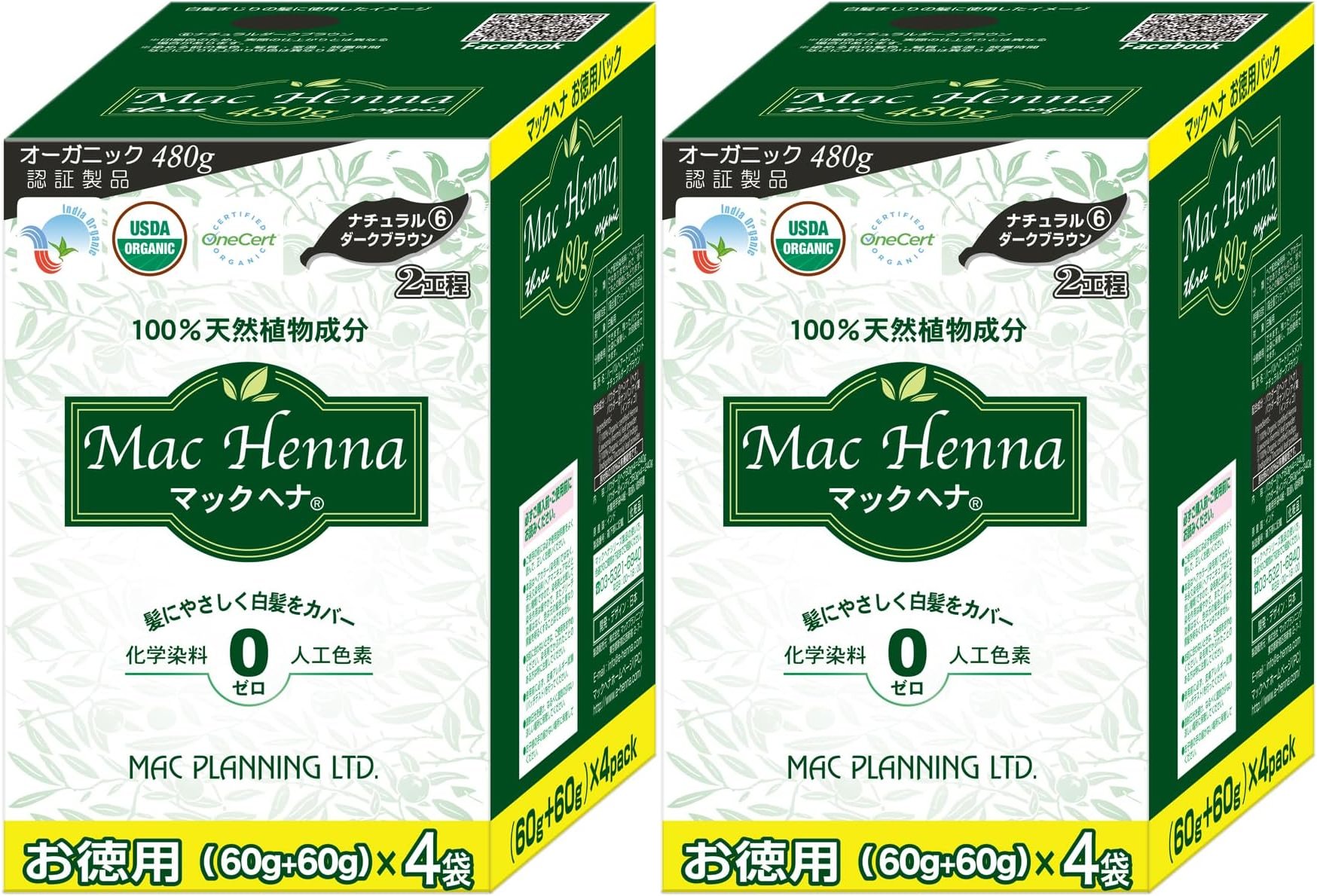 Rakuten - 【2個セット】マックヘナ お徳用 ナチュラルダークブラウン 480g (120g×4袋入) 100%天然植物成分 ヘナ 白髪染め ヘアカラー 無添加 天然ハーブ 安心 安全