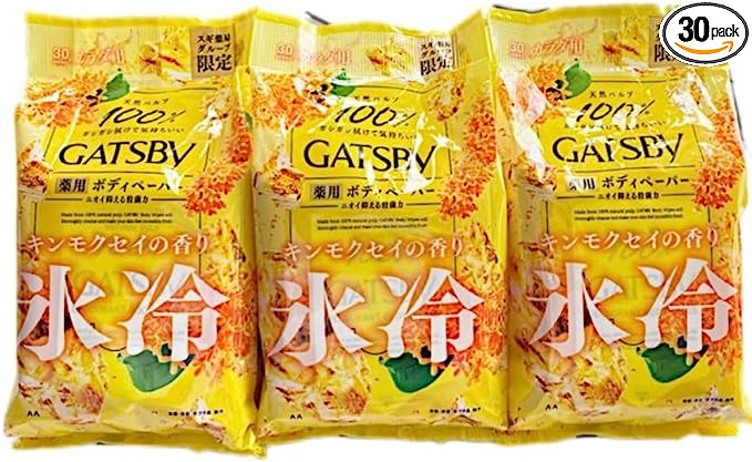 GATSBY(ギャツビー) 金木犀の香り