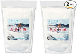 株式会社海塩隊 【衛生安全管理世界基準ISO9001認証】天然深層海水塩「恵安の潮2.2kg」（お徳用パック） (2個セット)