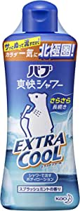 【花王】バブ爽快シャワー エクストラクール スプラッシュミントの香り 250ml ×5個セットのサムネイル