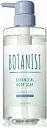 BOTANIST(ボタニスト) ボタニカル リフレッシュボディーソープ  ボトル 夏限定 490ml 清涼感 冷涼感​