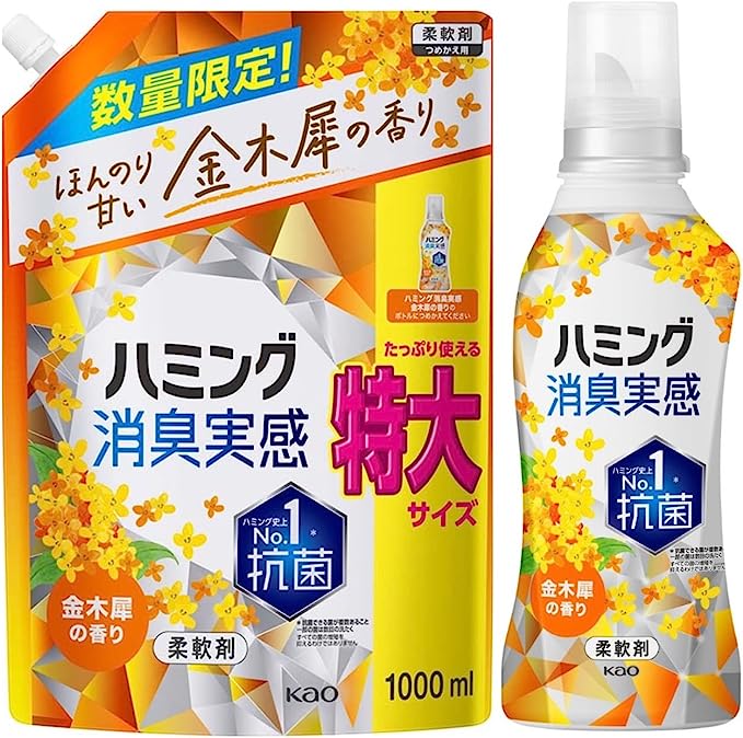 【本体・詰め替え】ハミング 消臭実感 金木犀 数量限定 抗菌 特大サイズ 花王