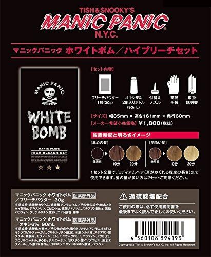 ��2�ĥ��åȡ� �ޥ˥å��ѥ˥å� �ۥ磻�ȥܥ� �ϥ��֥꡼�����å� MANIC PANIC �֥꡼���ѥ����� 30g + ������ 6% 90ml æ���� ���������� �ޥ˥ѥ� ����