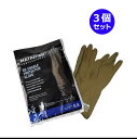 【3個セット】マタドールゴム手袋 6.5吋(3)