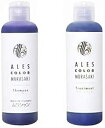  アレスカラー ムラサキシャンプー 200ml & ムラサキトリートメント 200ml