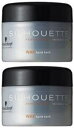 【2個セット】シュワルツコフ シルエット ハードワックス(145g)