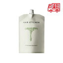 楽天MINKYーSHOP資生堂　ヘアキッチン HAIR KITCHEN ボリューマイジング トリートメント レフィル 1000g