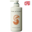 資生堂　ヘアキッチン HAIR KITCHEN バランシング シャンプー 500ml