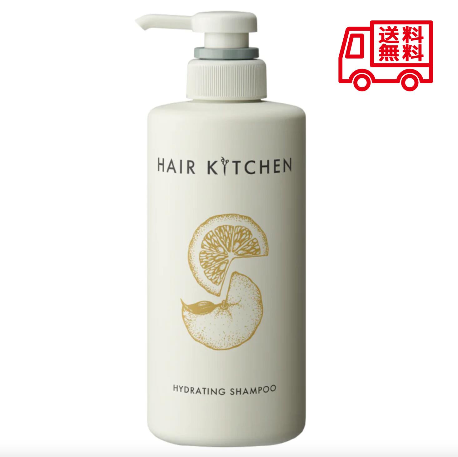 資生堂 ヘアキッチン HAIR KITCHEN ハイドレイティング シャンプー 500ml