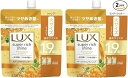 LUX ラックス スーパーリッチシャイン キンモクセイ シャンプー560g + コンディショナー560g つめかえ用セット