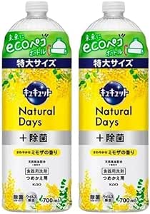 キュキュット 限定 キュキュットNatural Days 食器用洗剤 除菌 ミモザの香り詰め替え700ml 2個 セットのサムネイル