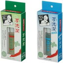 耳洗潔 20ml + 耳洗潔 COOL 20ml セット