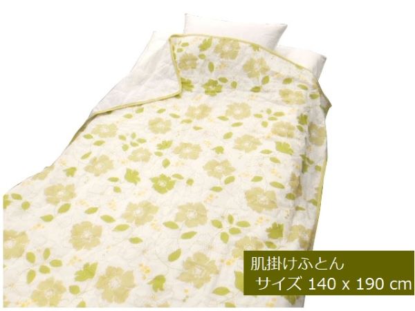 さわやか 肌掛け布団 タオルケット 代わりに使える肌掛け布団 キルトケット