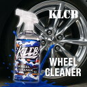 KLCB A4 ホイールクリーナー タイヤ 洗浄 強力 コスパ最強 中性 大容量600ml ブレーキダスト除去 ホイールタイヤ兼用 洗浄剤 車用クリーナー 頑固な汚れもしっかり落とす