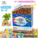 水耕栽培用 ジェリーボール