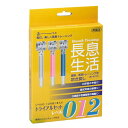 ★医療用長息生活(吹き戻し)レベル0、1、2 各1本入り 口腔機能 回復訓練 呼吸 介護 嚥下 美容 腹式呼吸 トレーニング 人気(4)