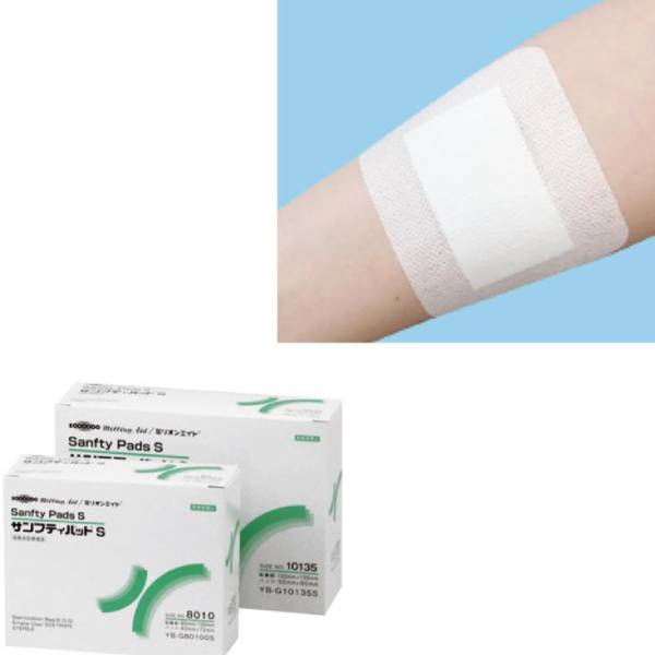 サンフティパッドS 10×13.5cm 1箱30枚入 手術創 やけど 水ぶくれ けが 創傷 通気性 伸縮性 保護 清潔 非常防災 共和