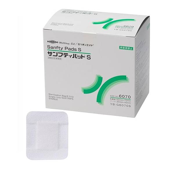 サンフティパッドS　6×7cm　1箱50枚入 手術創 やけど 水ぶくれ けが 創傷 通気性 伸縮性 保護 清潔 非常防災 共和