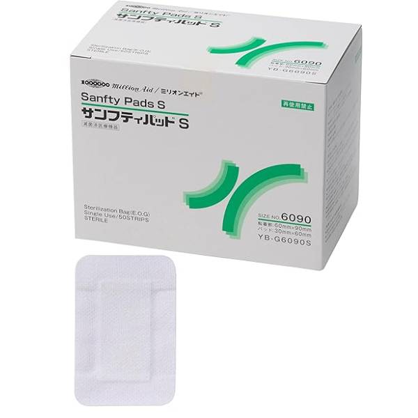 サンフティパッドS 6×9cm 1箱50枚入 手術創 やけど 水ぶくれ けが 創傷 通気性 伸縮性 保護 清潔 非常防災 共和
