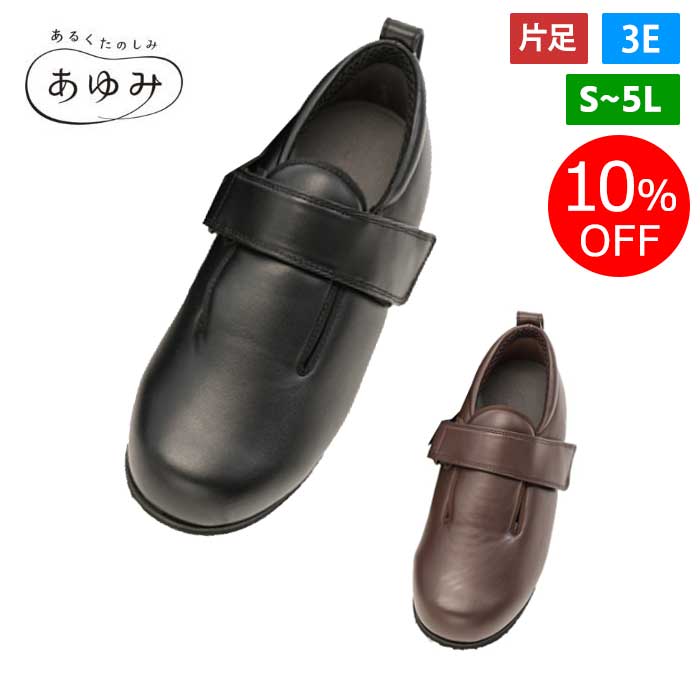֥ޥå3  1316­˲[10%OFF][𻺶][][եޥ][Ϥ졦य][][ɽ]